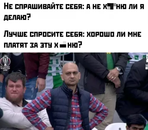 Смешная картинка №773168 Рабочее Работа