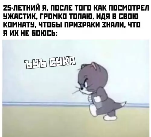 Смешная картинка №416733