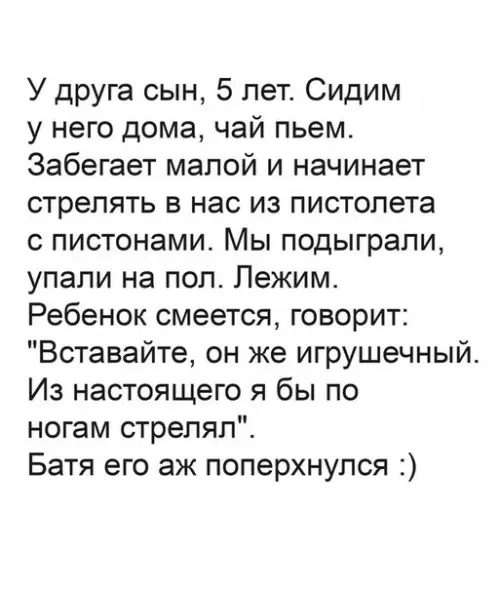 Смешная картинка №182382