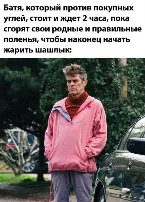 Смешная картинка №733549