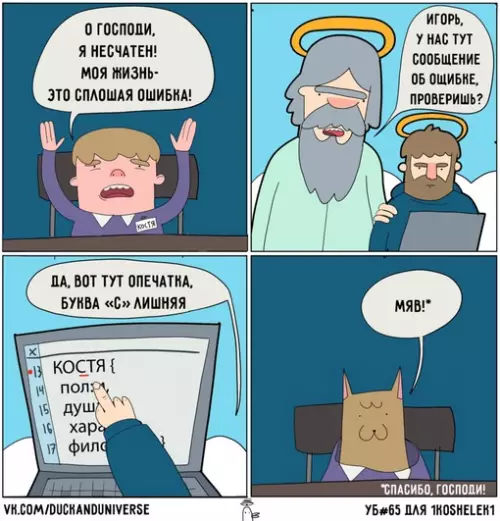Смешная картинка №638394