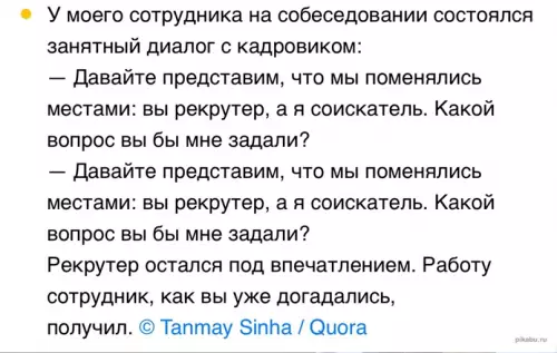 Смешная картинка №639888