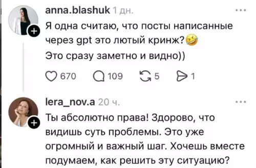 Смешная картинка №810555