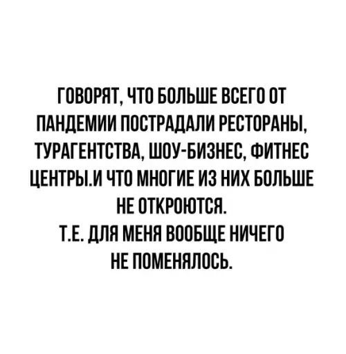 Смешная картинка №542434