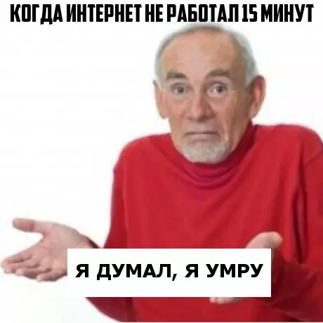 Смешная картинка №173990