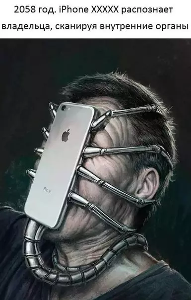 Смешная картинка №212692