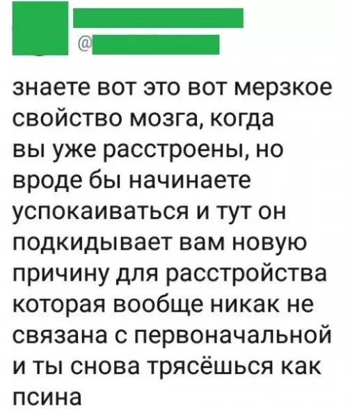 Смешная картинка №437042 Было дело