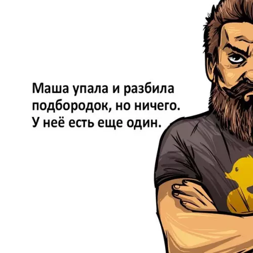 Смешная картинка №204769