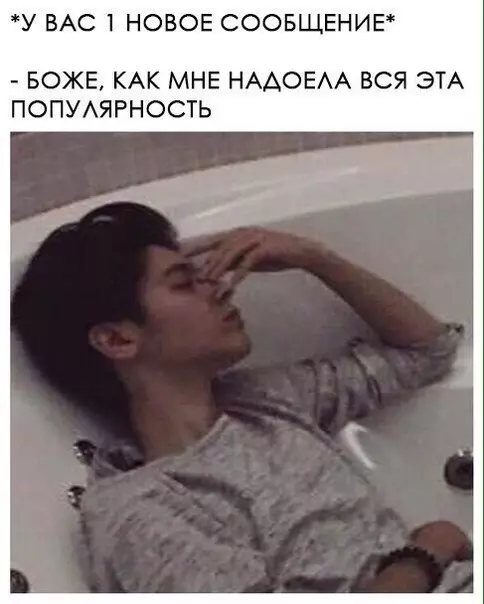 Смешная картинка №207164