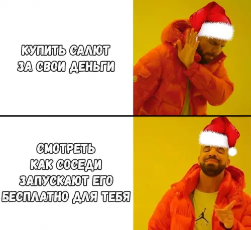 Смешная картинка №424579