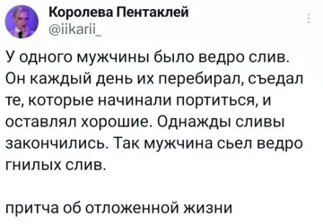 Смешная картинка №804290