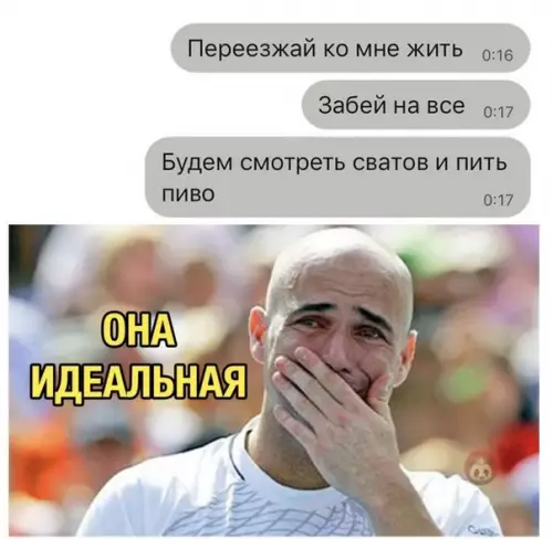 Смешная картинка №502528 Ну, не знаю-не знаю... надо подумать