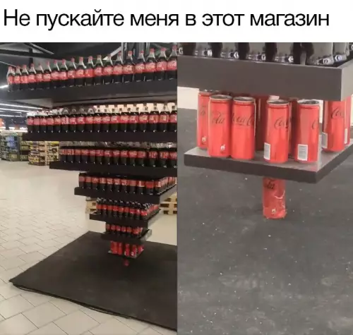 Смешная картинка №710047