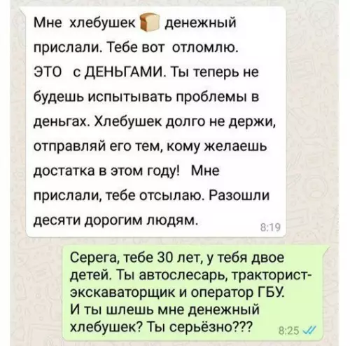 Смешная картинка №268225