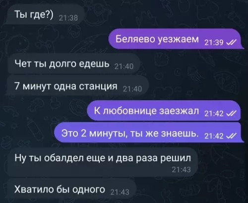 Смешная картинка №720413