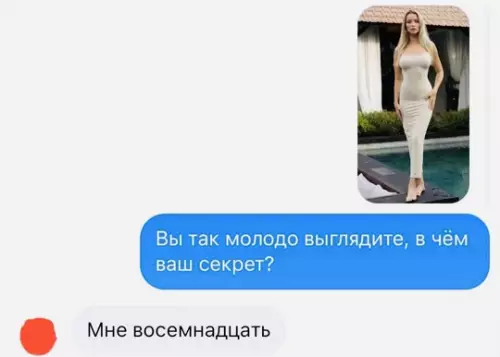 Смешная картинка №788721