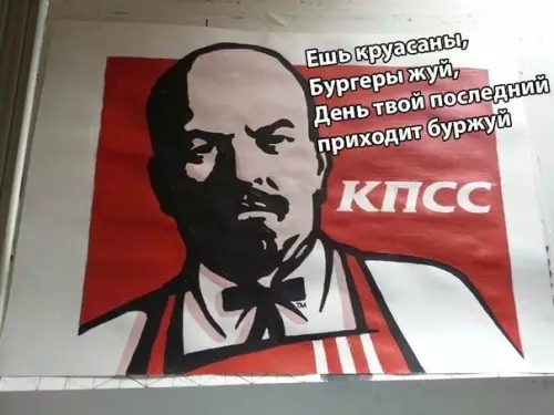 Смешная картинка №293707
