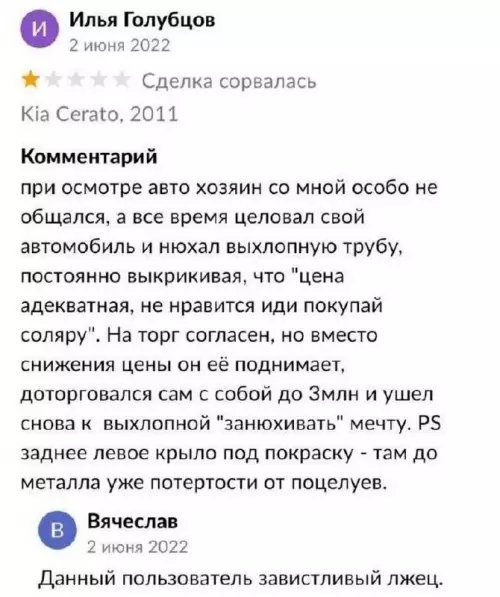 Смешная картинка №754847