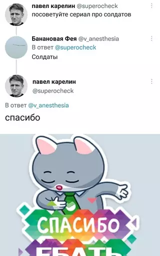 Смешная картинка №668064