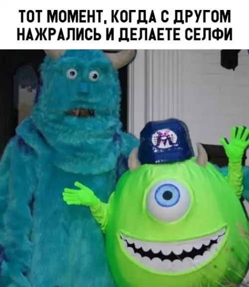 Смешная картинка №308123