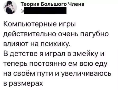 Смешная картинка №534470