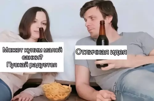 Смешная картинка №740432 Родители года