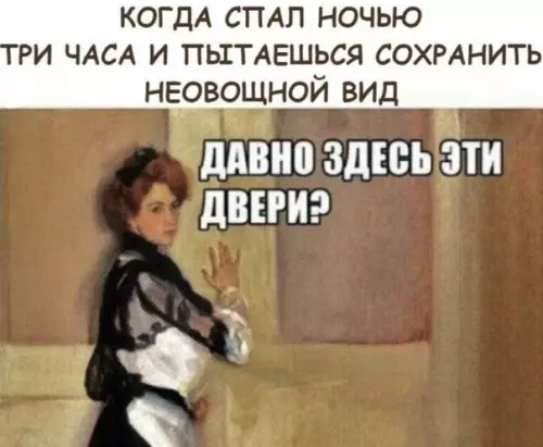 Смешная картинка №476429