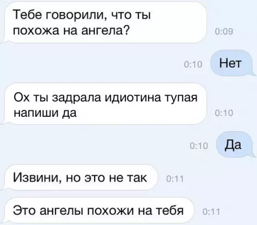 Смешная картинка №281768