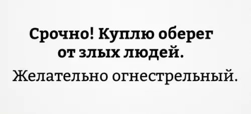 Смешная картинка №179313