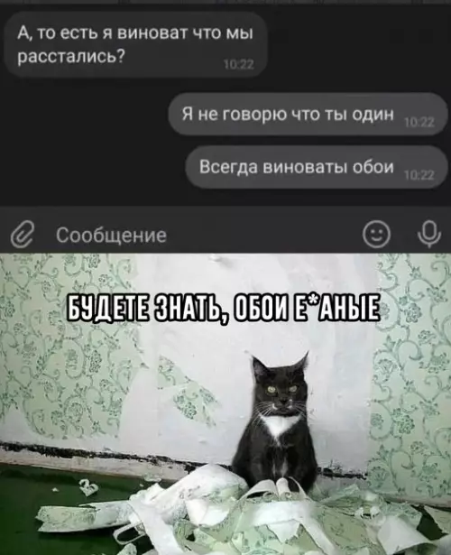 Смешная картинка №664123