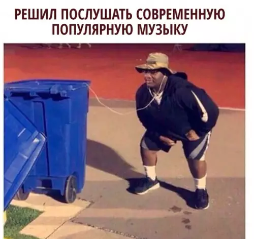 Смешная картинка №287143