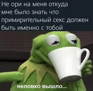 Смешная картинка №744630