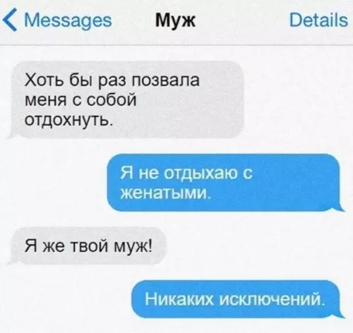 Смешная картинка №489538 неожиданно