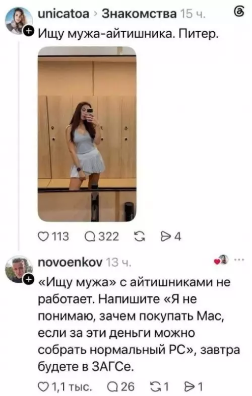 Смешная картинка №822308 Айтишники