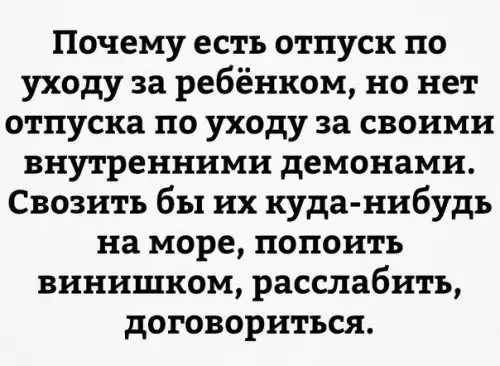 Смешная картинка №192138