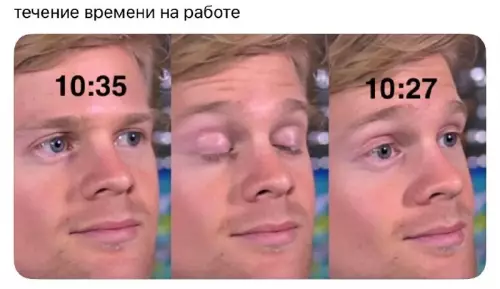 Смешная картинка №809735