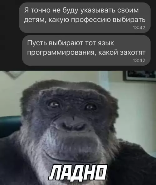Смешная картинка №636894