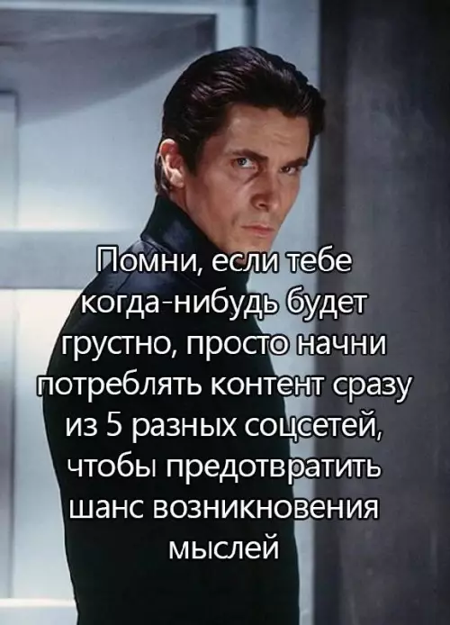 Смешная картинка №733865 Все просто