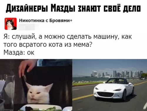 Смешная картинка №373654