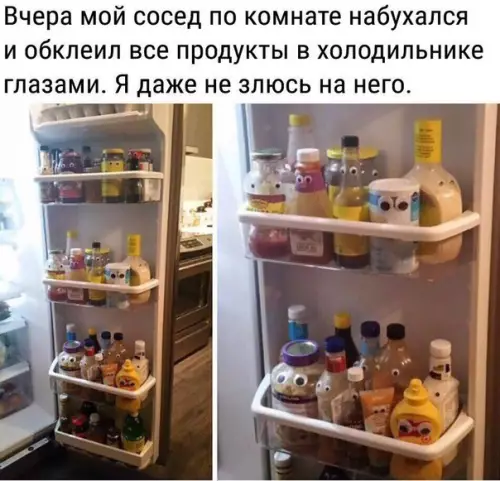 Смешная картинка №265205