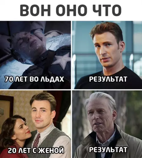 Смешная картинка №539610