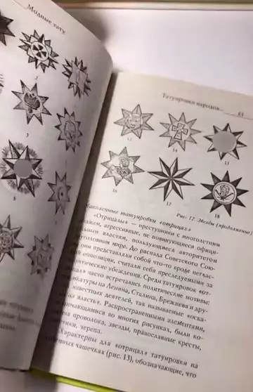 продолжение Смешная картинка №770599 Девочки, записываемся на татуировки