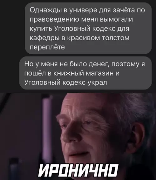 Смешная картинка №620867