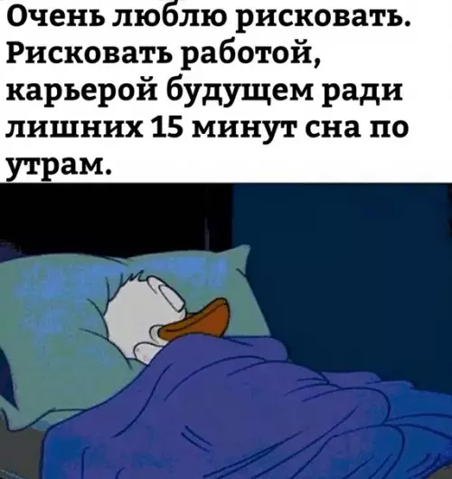 Смешная картинка №263803