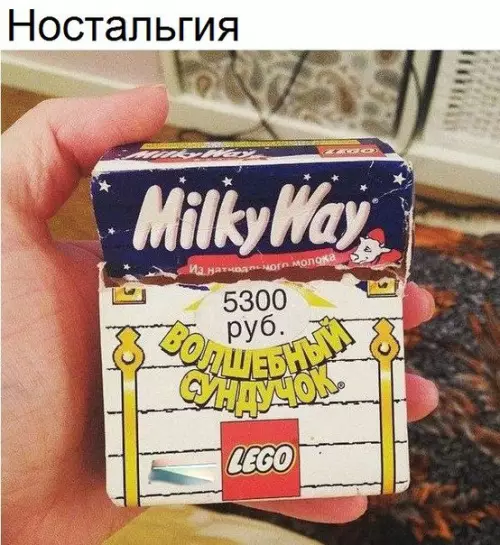 Смешная картинка №179714