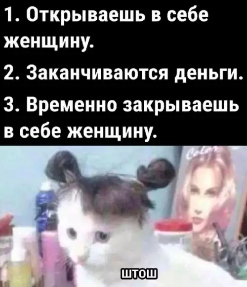 Смешная картинка №698903