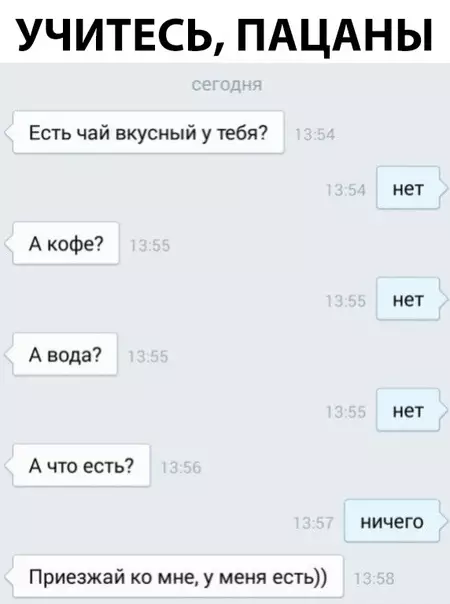 Смешная картинка №314221