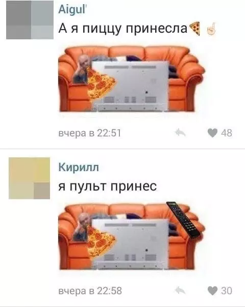 продолжение Смешная картинка №560028 Когда батя в комментах, живет лучше чем ты в жизни
