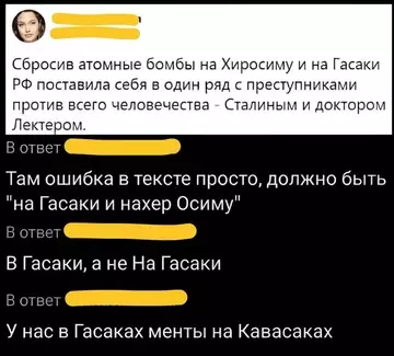 Смешная картинка №752814