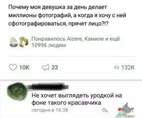 Смешная картинка №325251